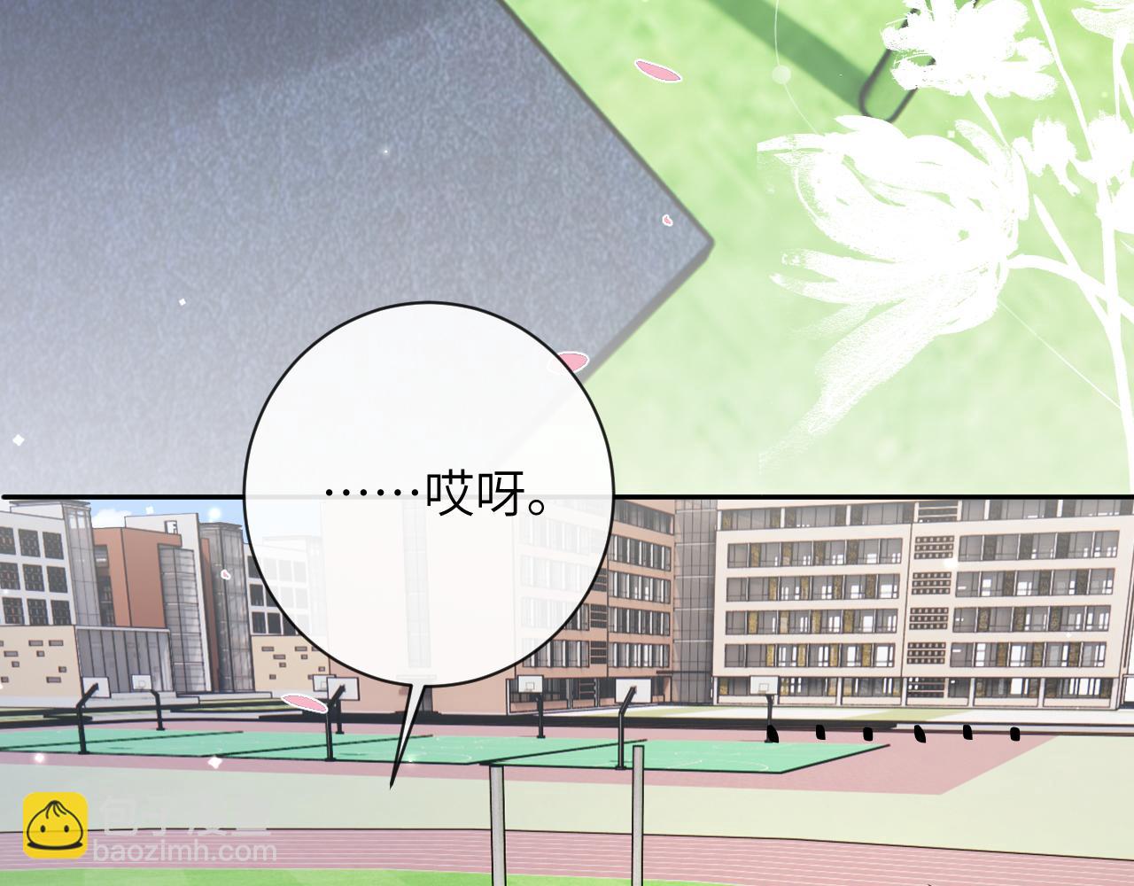 第38话 &ldquo;放水&rdquo;(1/3)-第39话