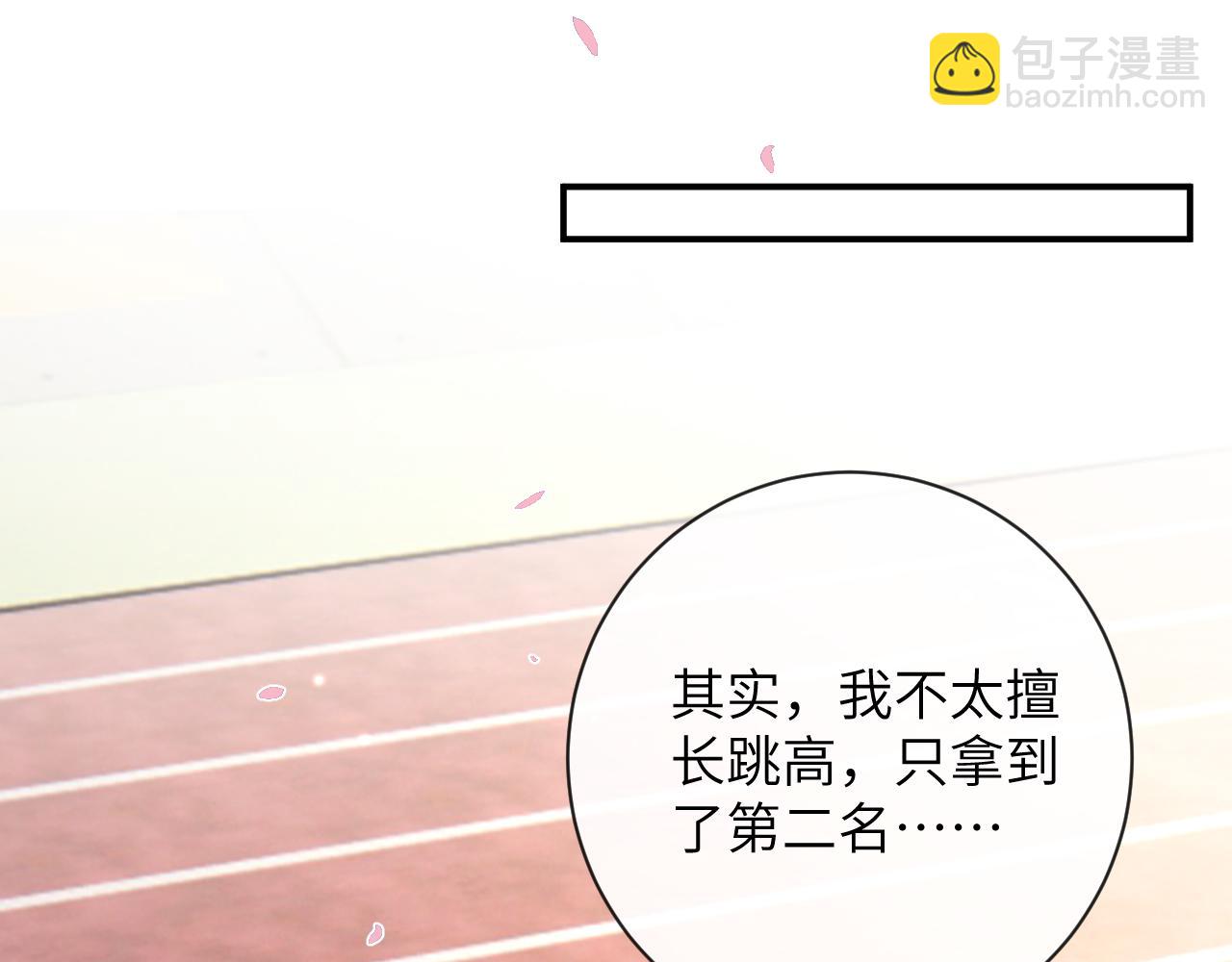 第38话 &ldquo;放水&rdquo;(1/3)-第39话