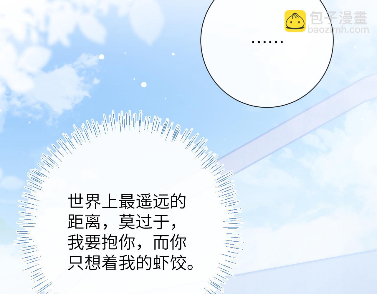 第38话 &ldquo;放水&rdquo;(1/3)-第39话