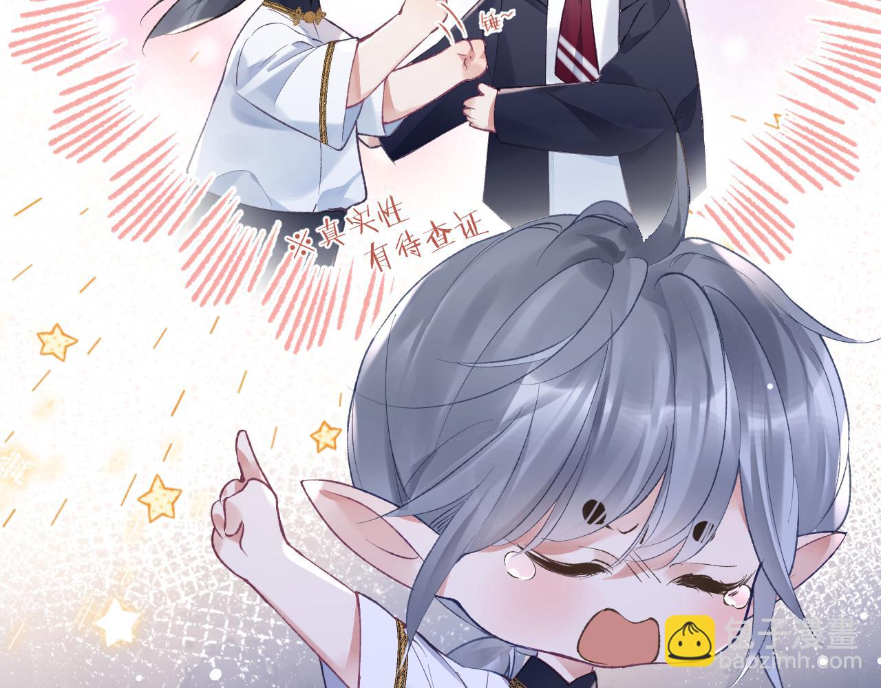 第40话 幻境里的男孩(1/3)-第41话