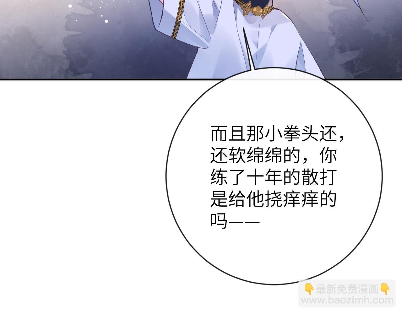 第40话 幻境里的男孩(1/3)-第41话