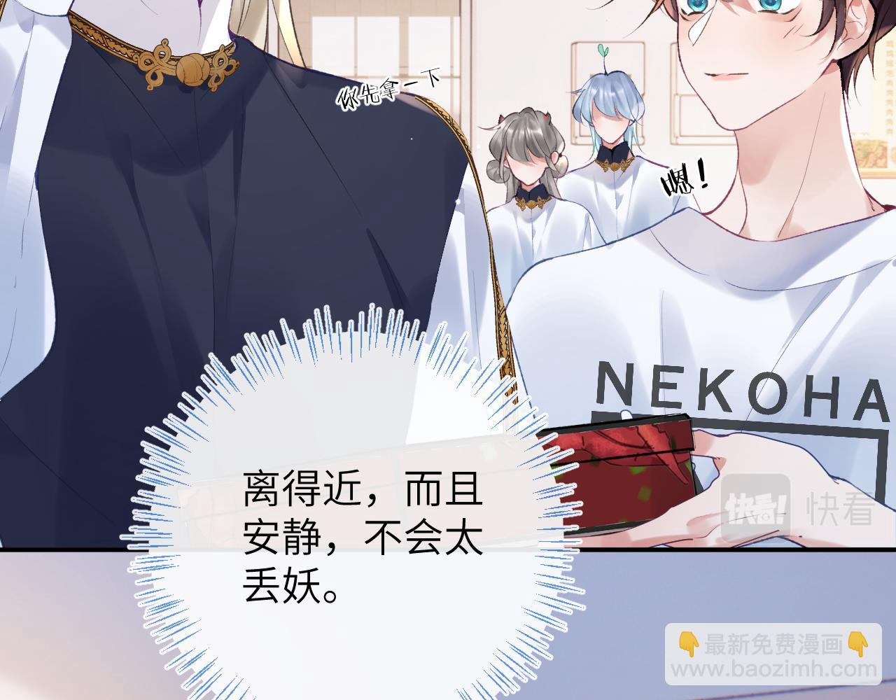 第40话 幻境里的男孩(1/3)-第41话