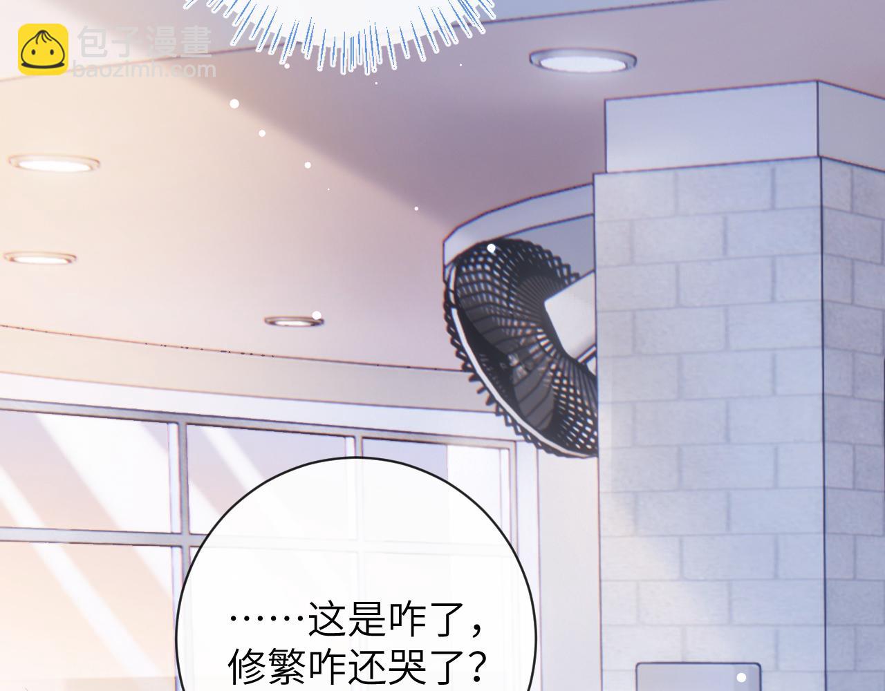 第40话 幻境里的男孩(1/3)-第41话