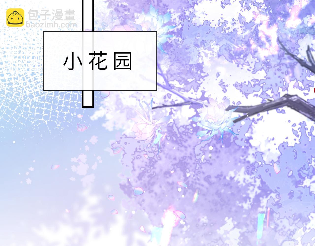 第40话 幻境里的男孩(1/3)-第41话