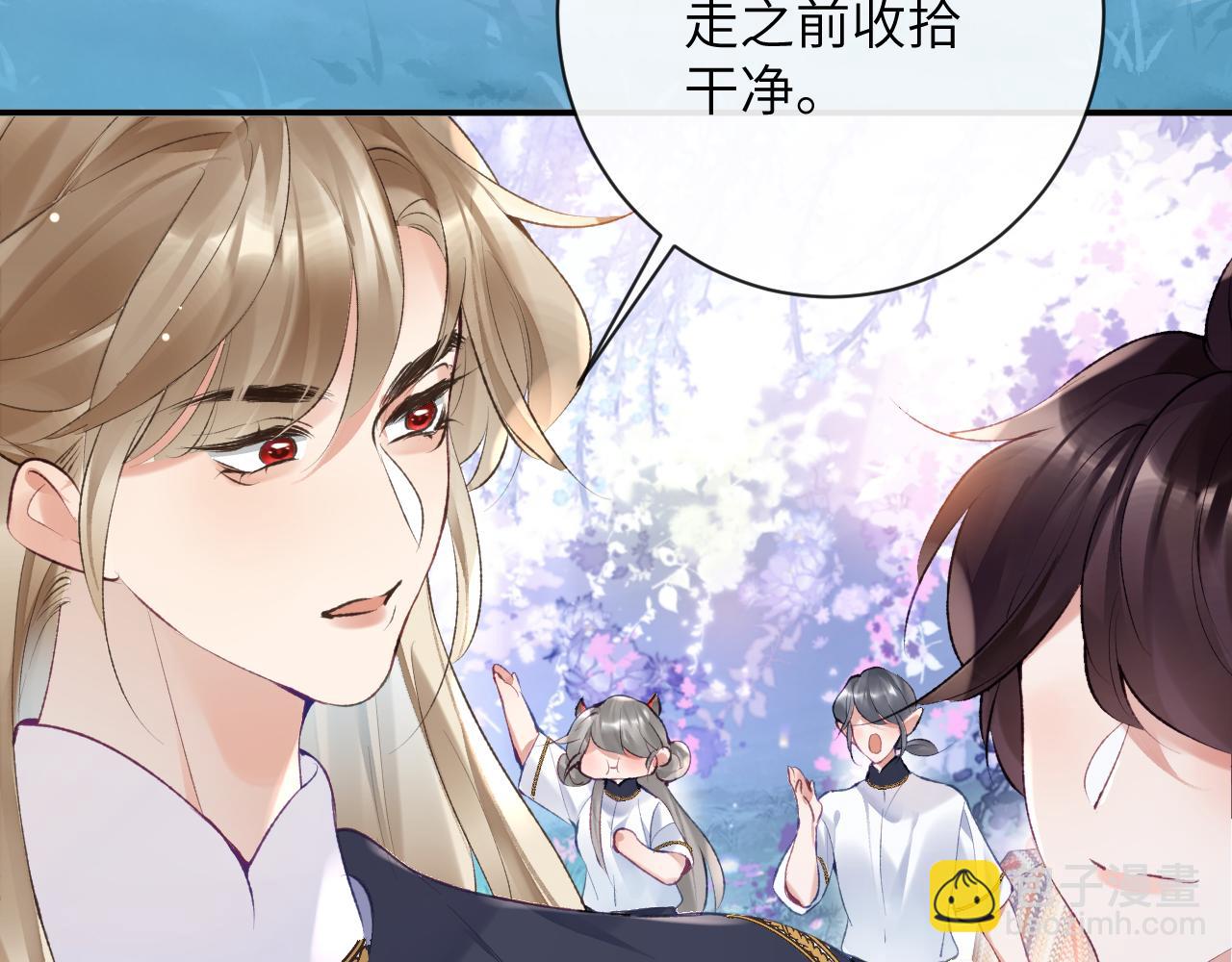 第40话 幻境里的男孩(1/3)-第41话