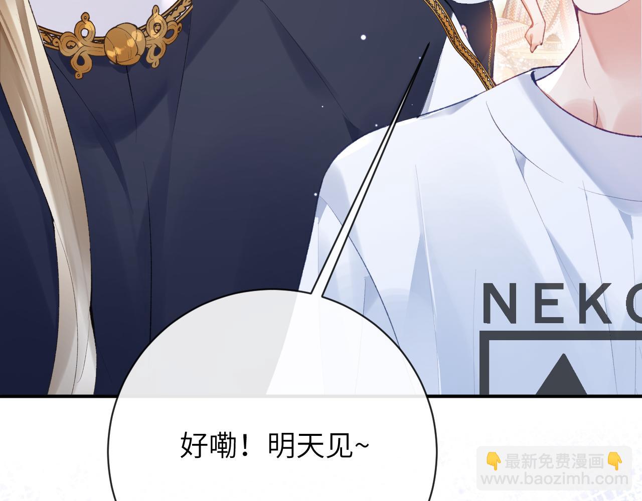 第40话 幻境里的男孩(1/3)-第41话