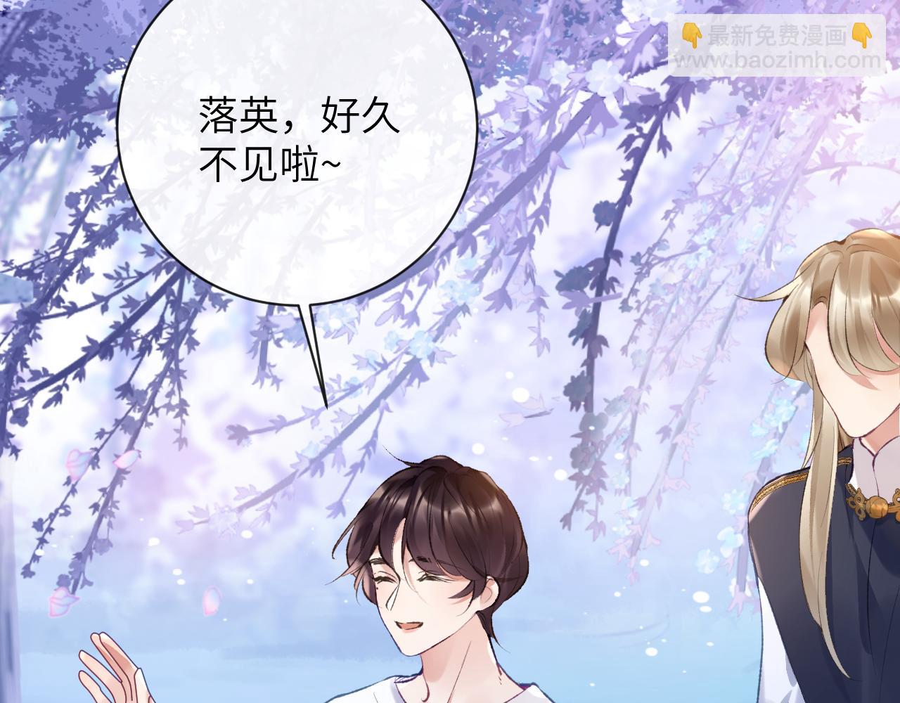 第40话 幻境里的男孩(1/3)-第41话