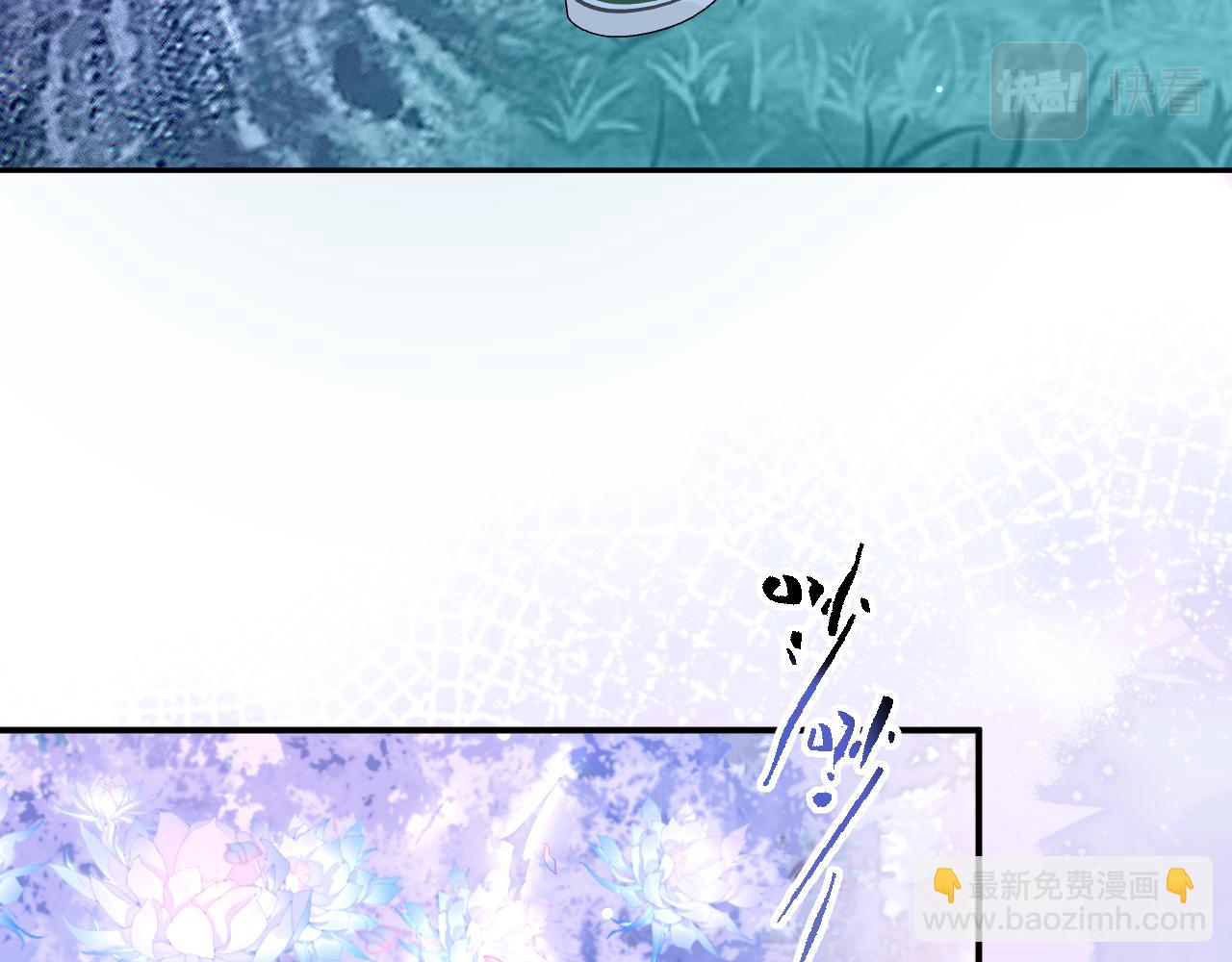 第40话 幻境里的男孩(1/3)-第41话