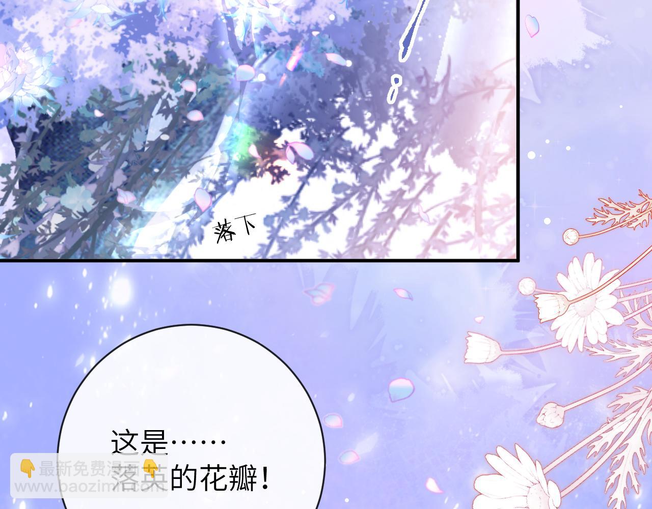 第40话 幻境里的男孩(1/3)-第41话