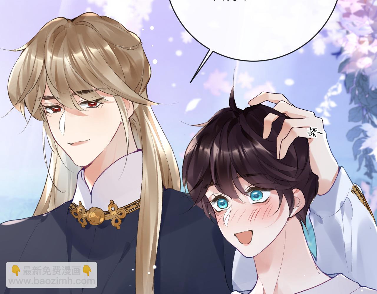 第40话 幻境里的男孩(1/3)-第41话