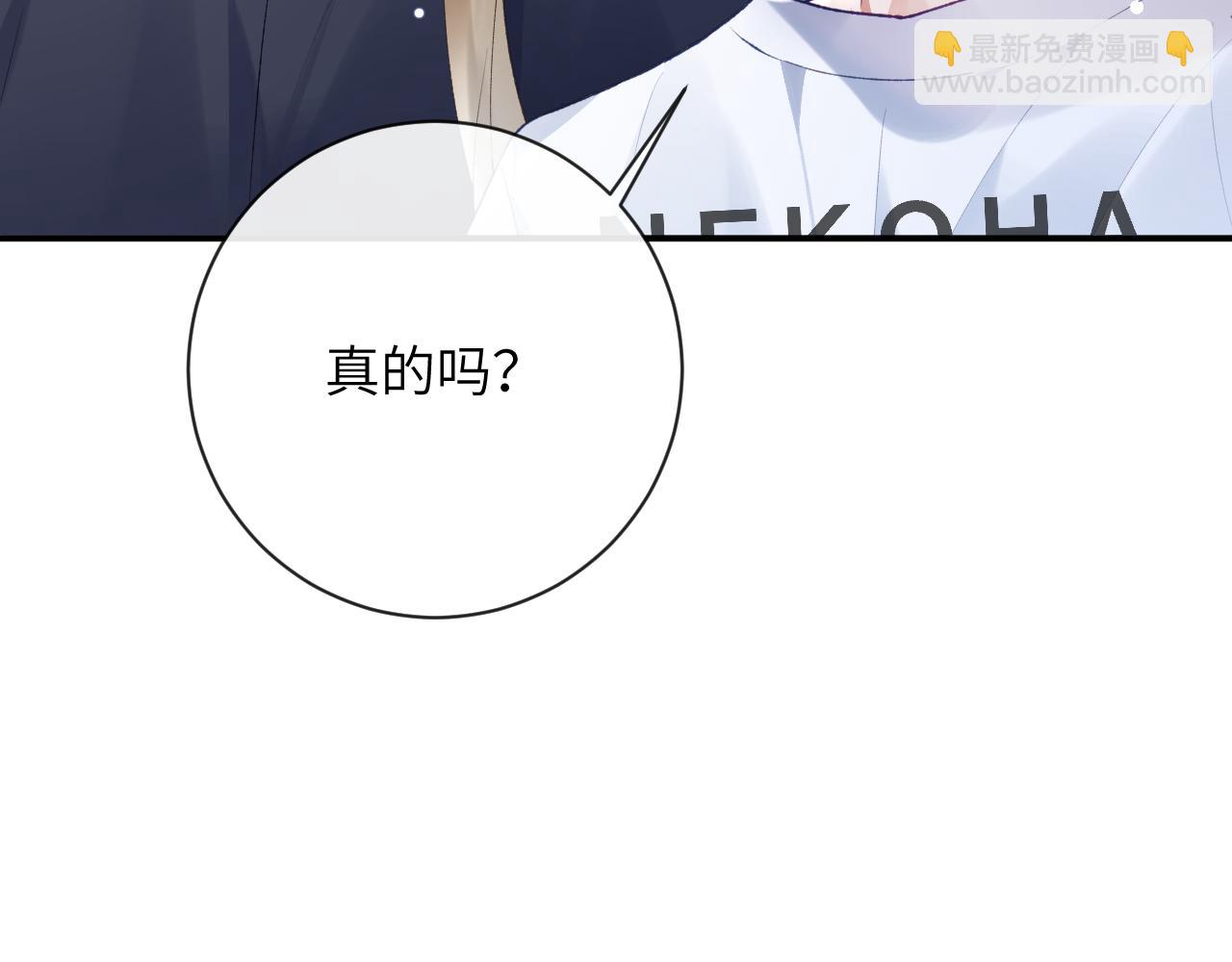 第40话 幻境里的男孩(1/3)-第41话