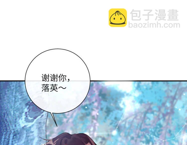 第40话 幻境里的男孩(1/3)-第41话