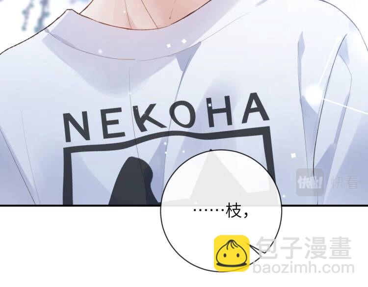 第40话 幻境里的男孩(1/3)-第41话