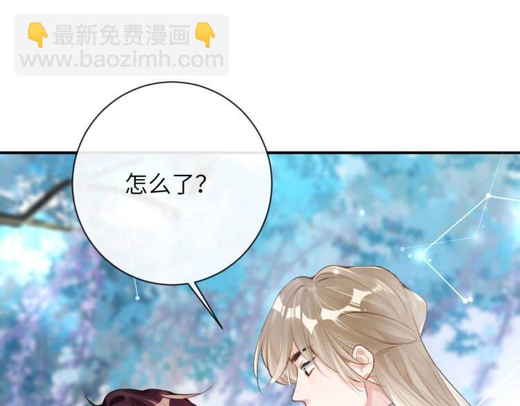 第40话 幻境里的男孩(1/3)-第41话