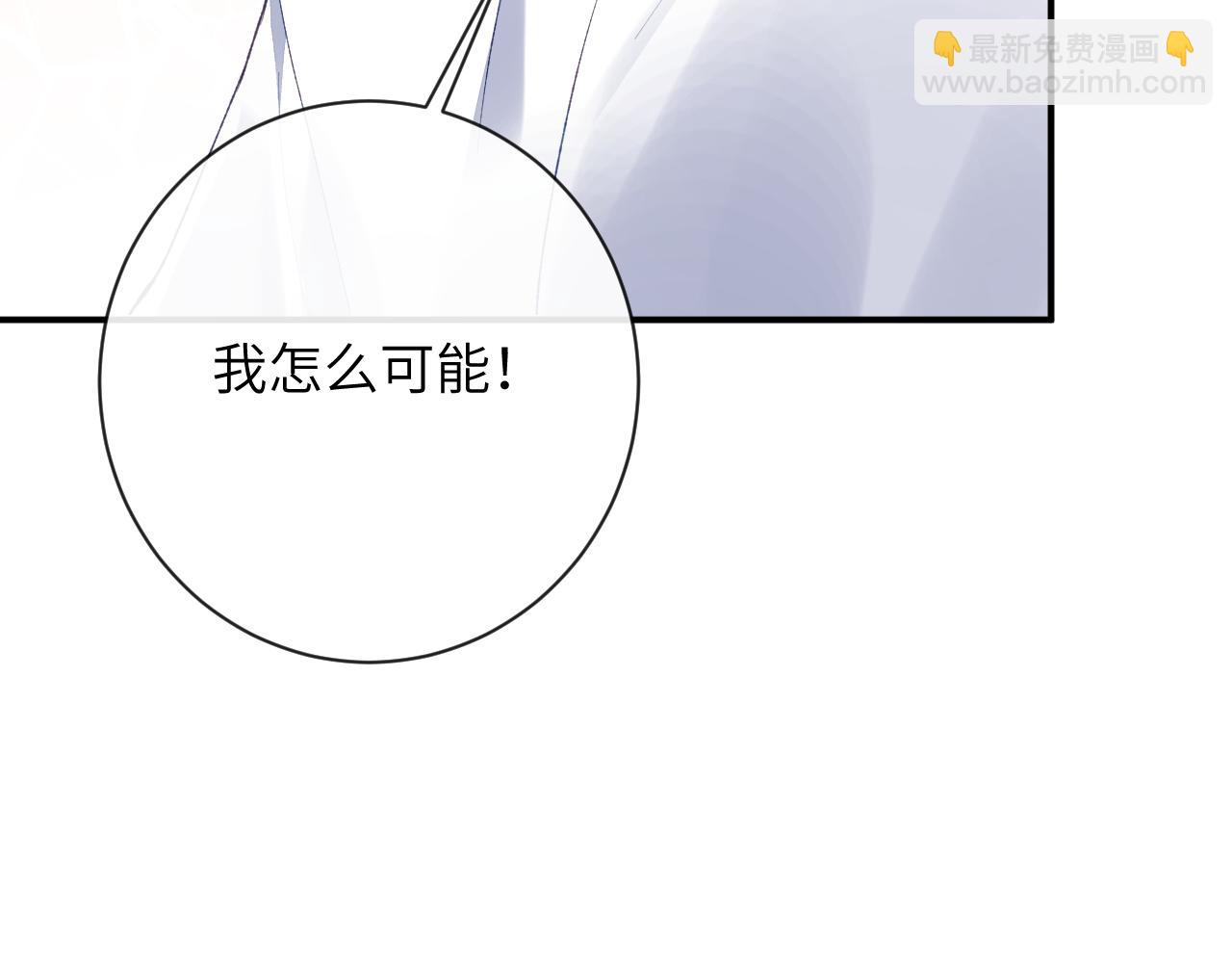 第40话 幻境里的男孩(1/3)-第41话