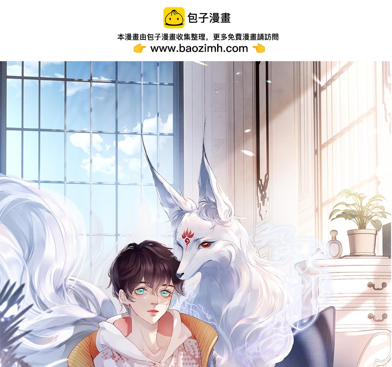 第42话 你是我的宝贝(1/2)-第43话