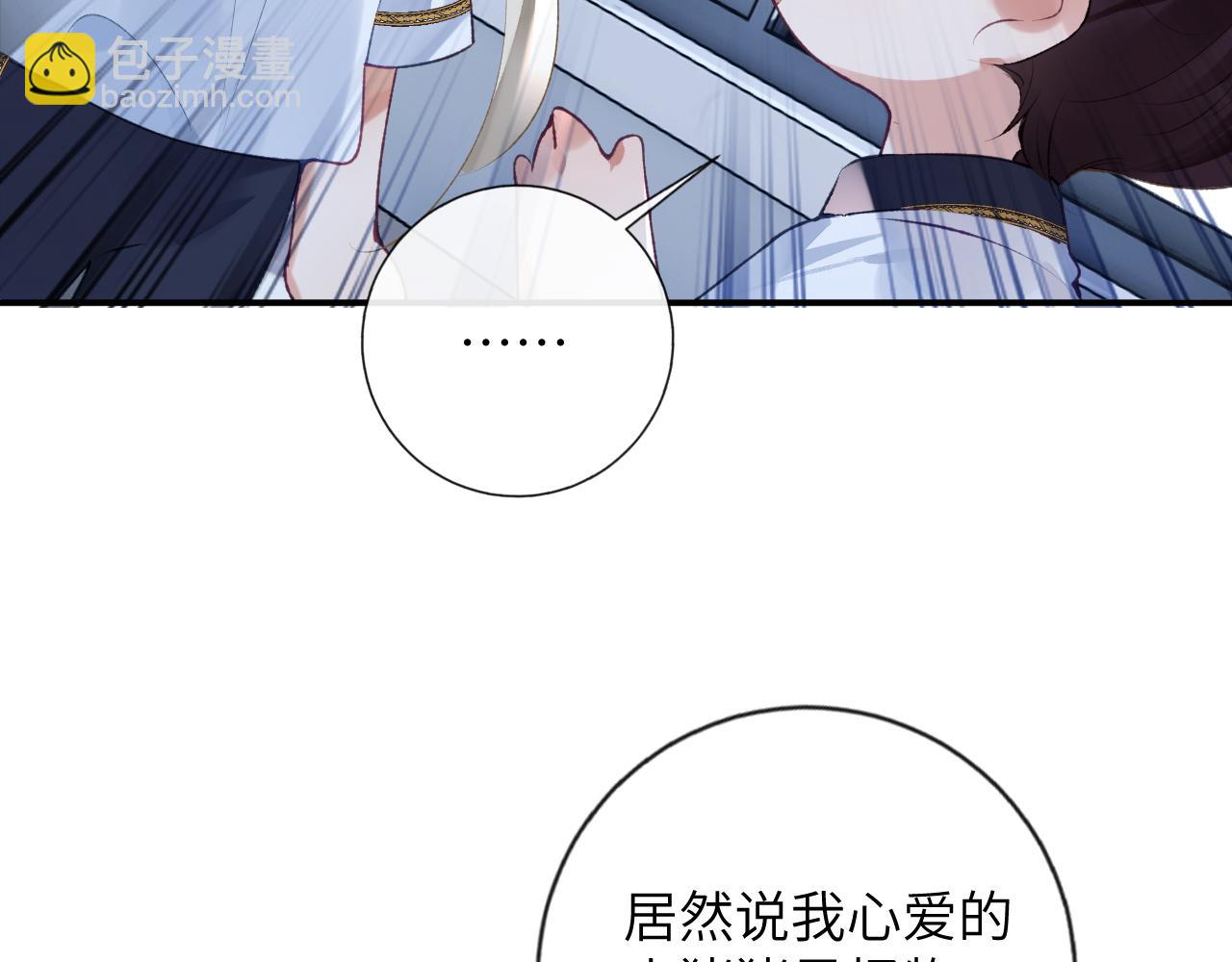 第42话 你是我的宝贝(1/2)-第43话