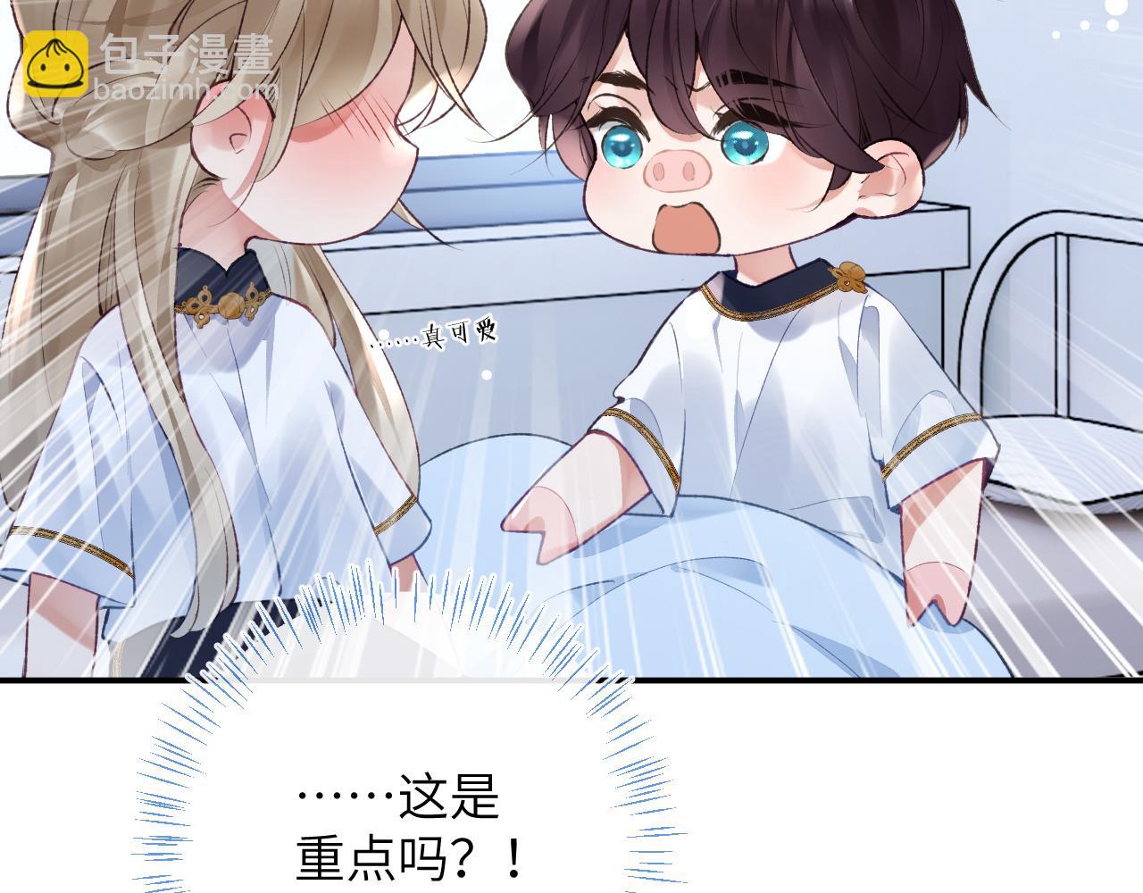 第42话 你是我的宝贝(1/2)-第43话