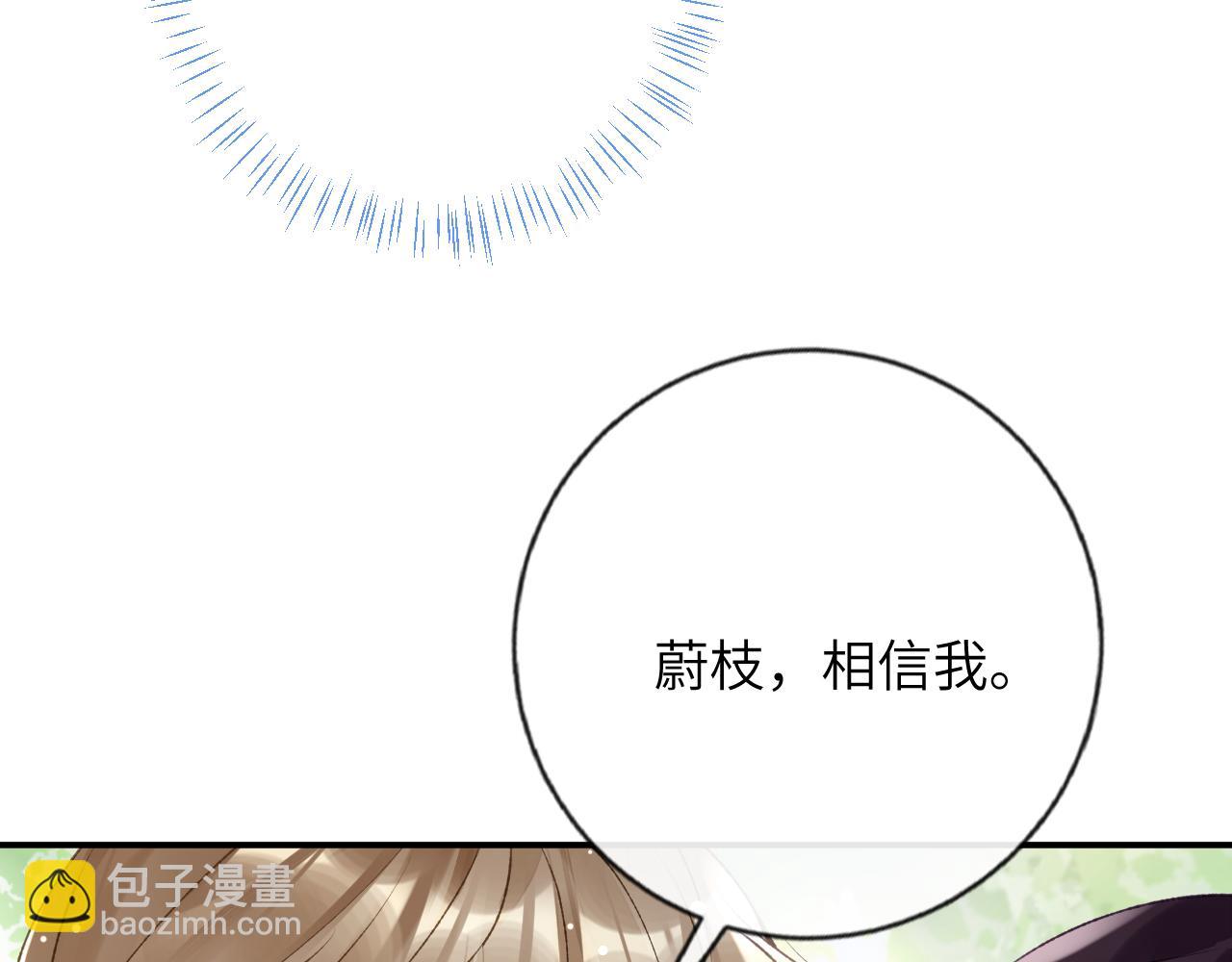 第42话 你是我的宝贝(1/2)-第43话