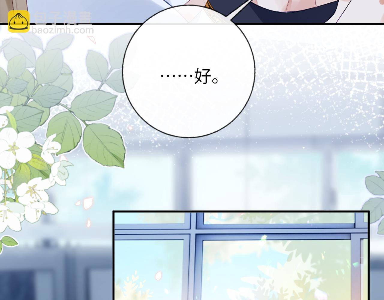 第42话 你是我的宝贝(1/2)-第43话