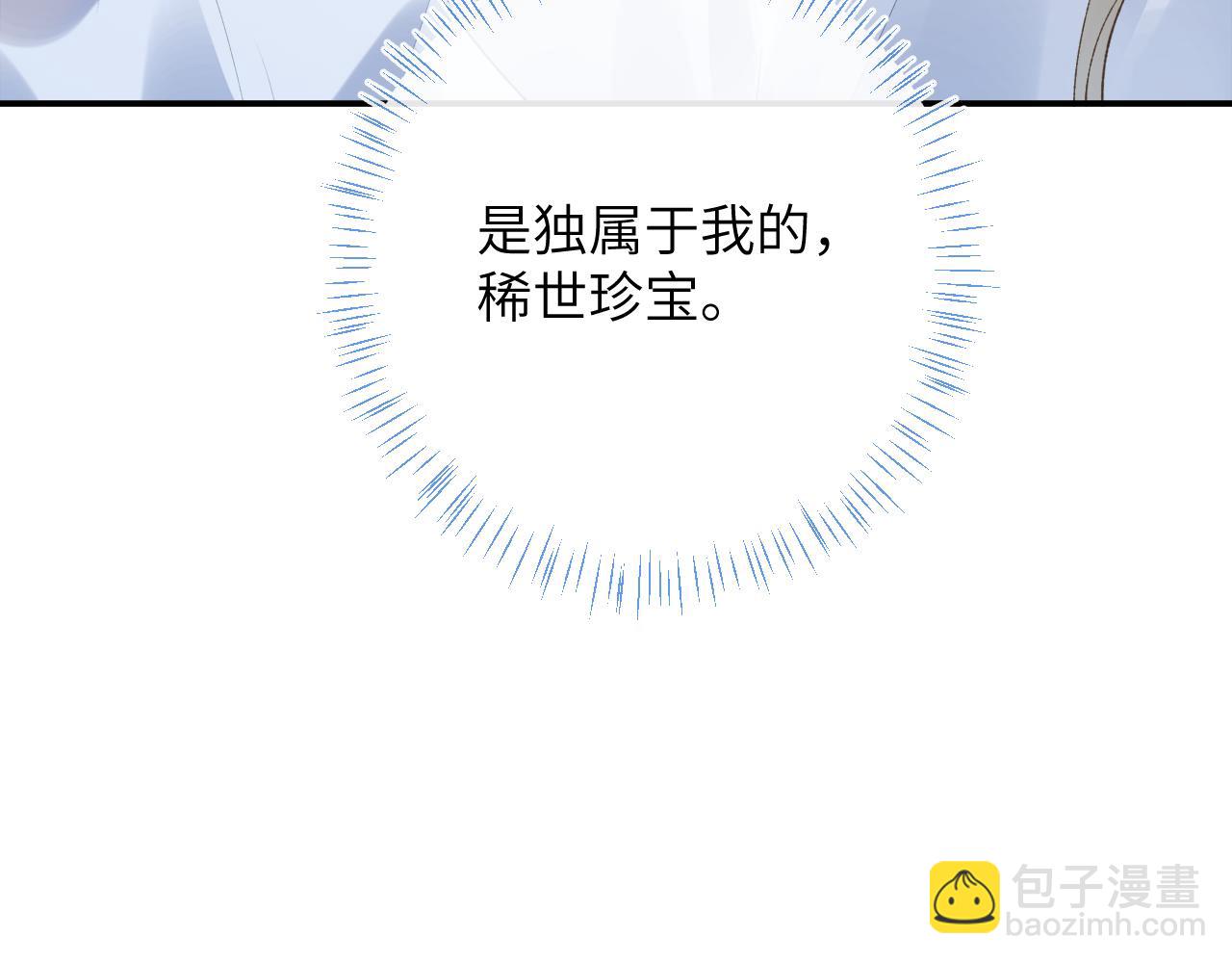 第42话 你是我的宝贝(1/2)-第43话