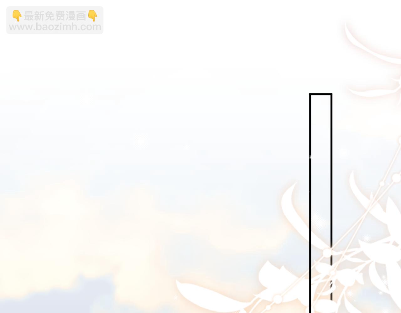 第42话 你是我的宝贝(1/2)-第43话