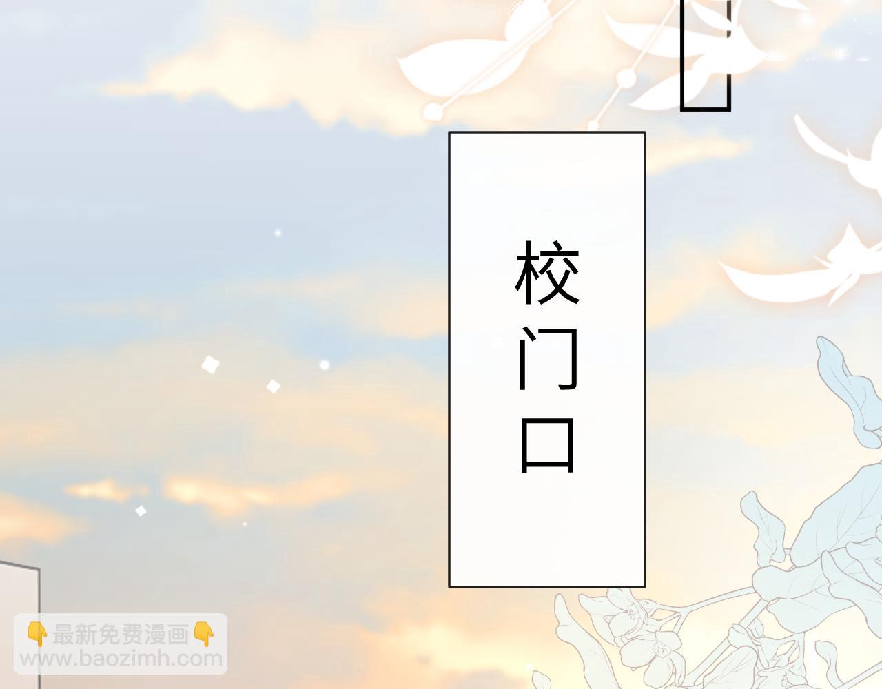 第42话 你是我的宝贝(1/2)-第43话