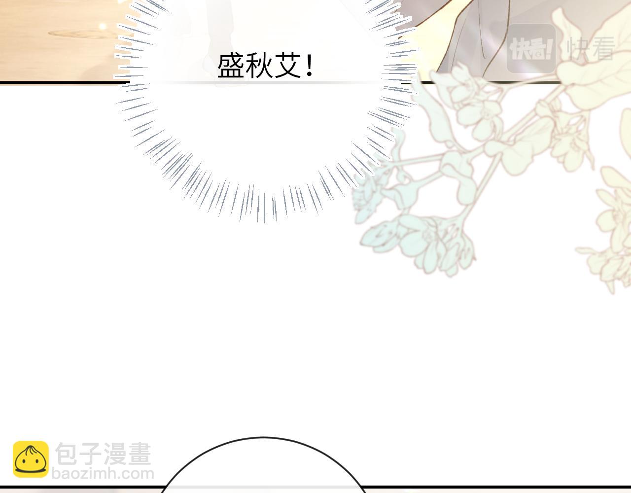 第42话 你是我的宝贝(1/2)-第43话