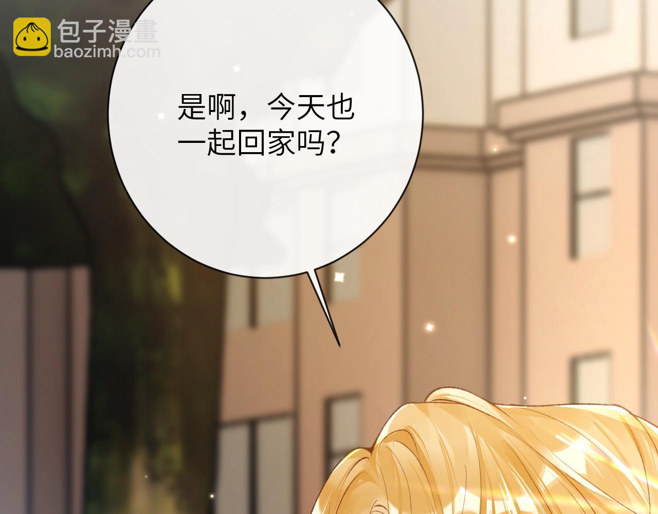 第42话 你是我的宝贝(1/2)-第43话