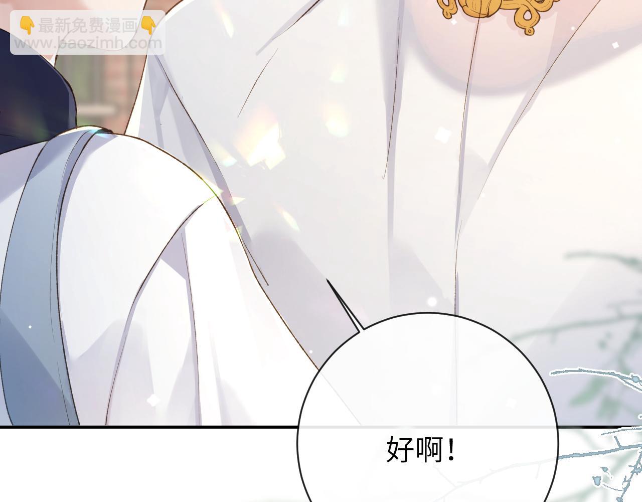 第42话 你是我的宝贝(1/2)-第43话