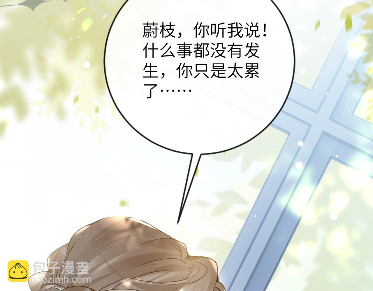 第42话 你是我的宝贝(1/2)-第43话