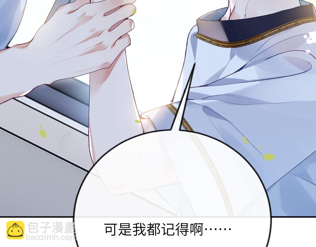 第42话 你是我的宝贝(1/2)-第43话