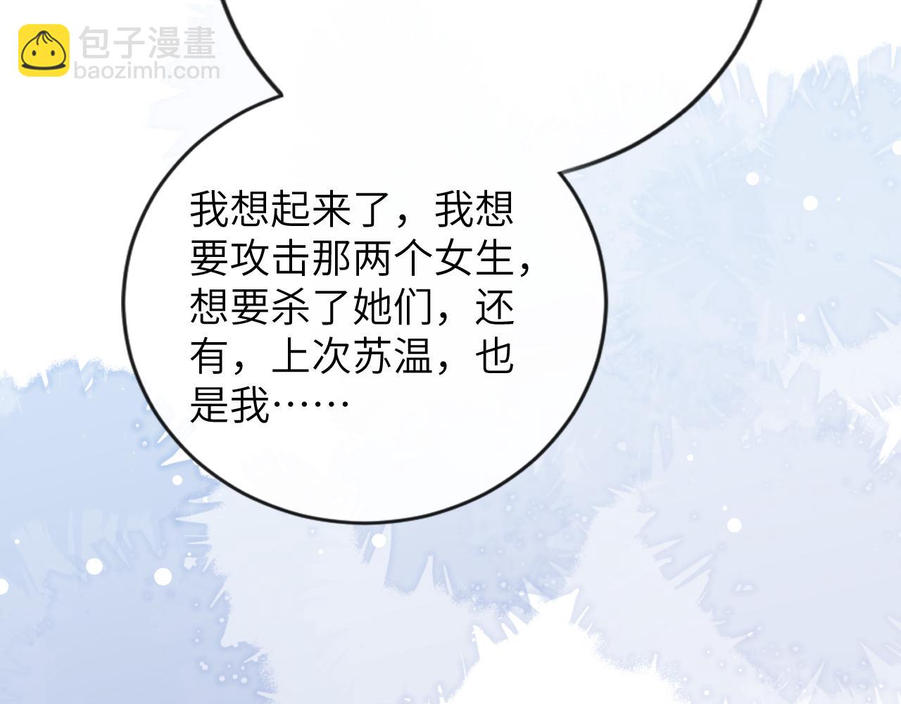 第42话 你是我的宝贝(1/2)-第43话