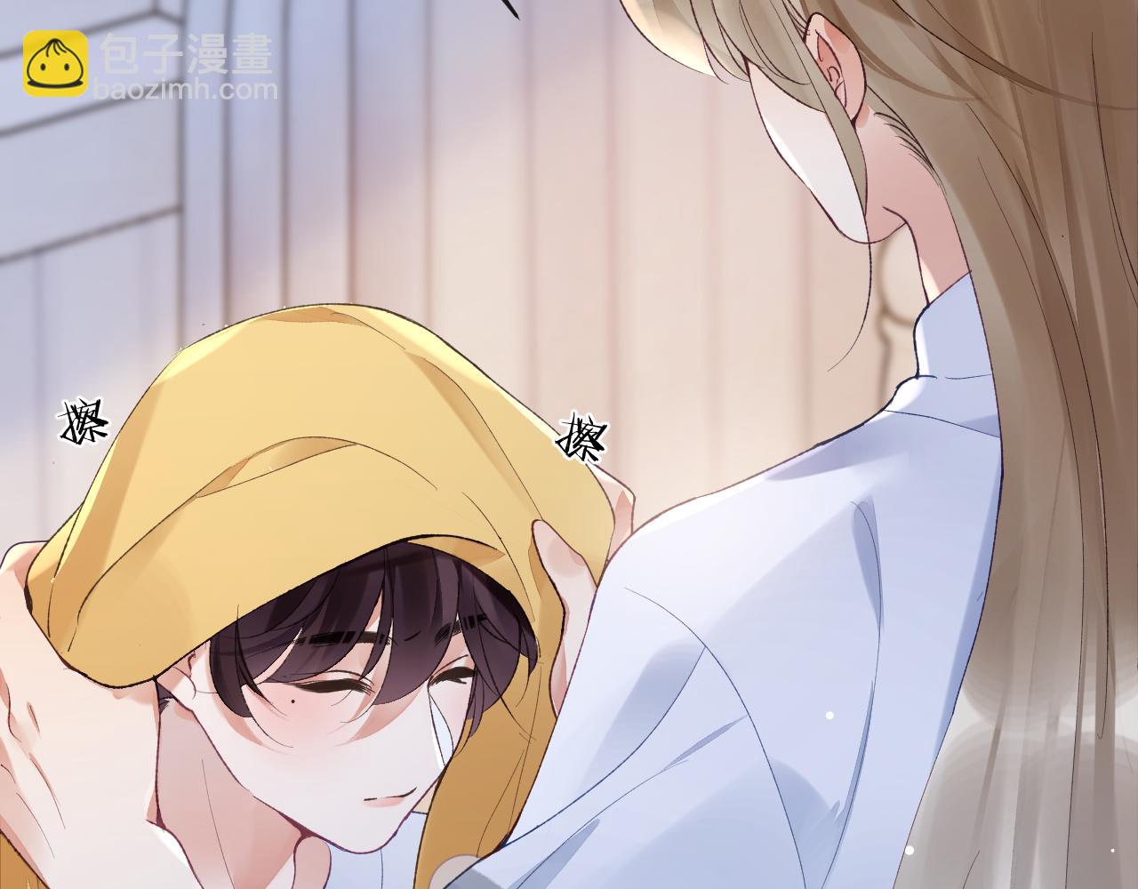 第44话 盛秋艾，做我的妖吧(1/3)-第45话