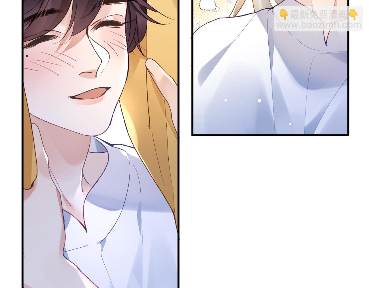 第44话 盛秋艾，做我的妖吧(1/3)-第45话