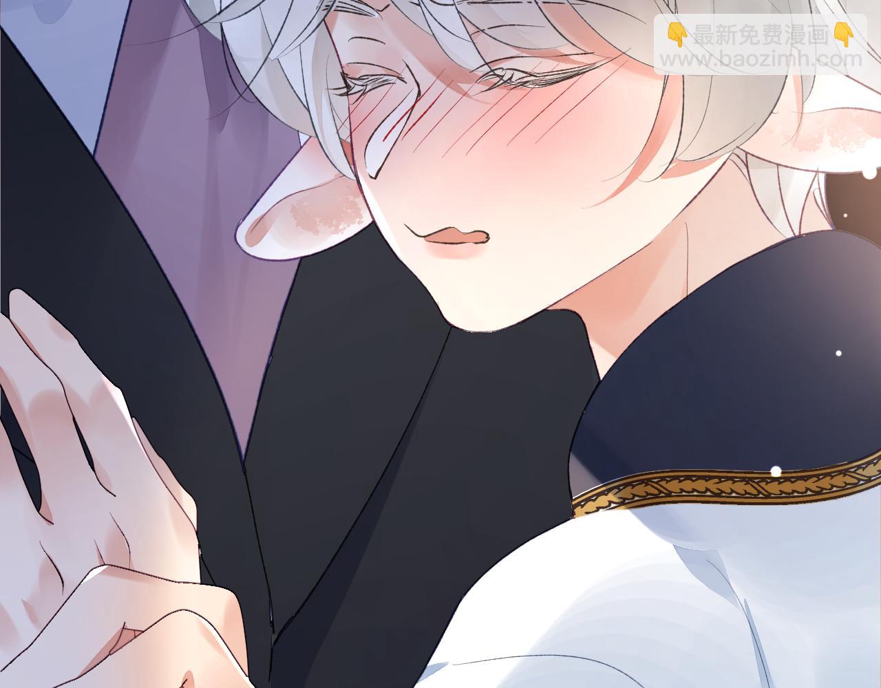 第44话 盛秋艾，做我的妖吧(1/3)-第45话