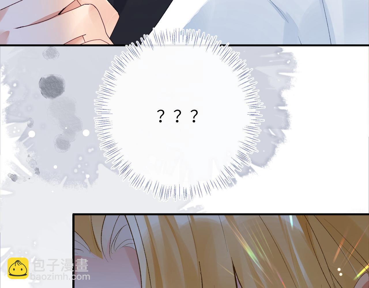 第44话 盛秋艾，做我的妖吧(1/3)-第45话