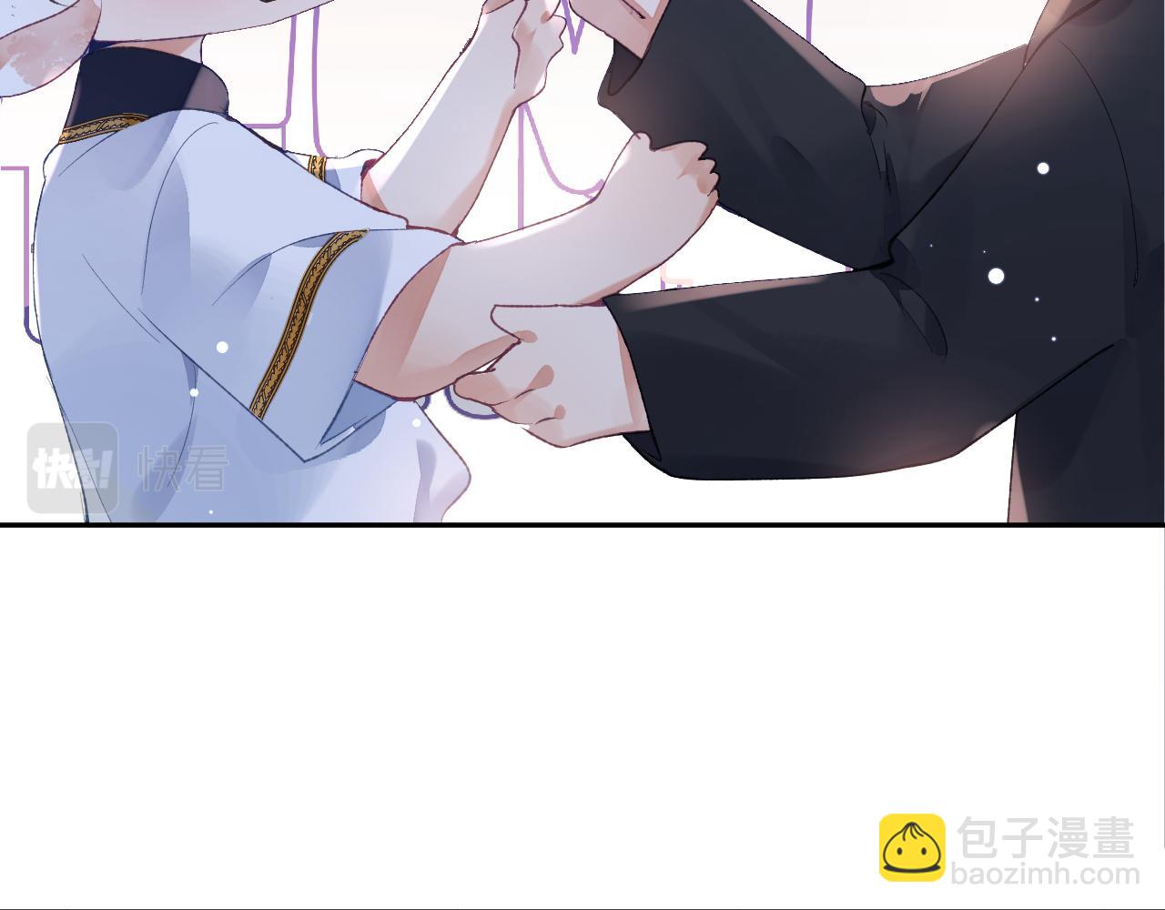 第44话 盛秋艾，做我的妖吧(1/3)-第45话