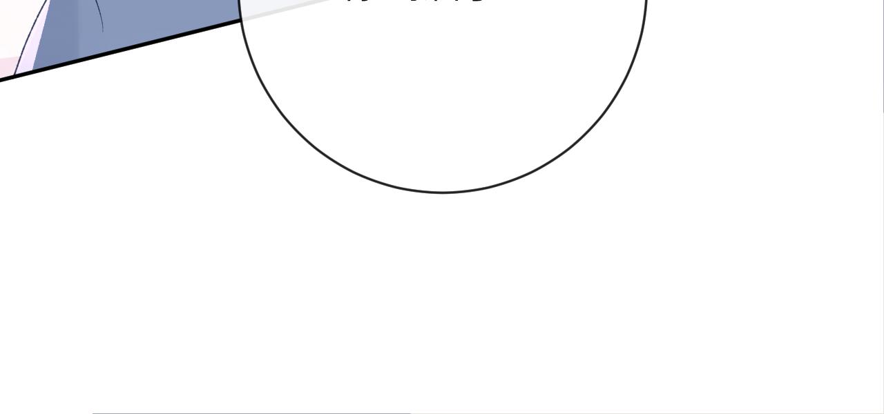 第44话 盛秋艾，做我的妖吧(1/3)-第45话