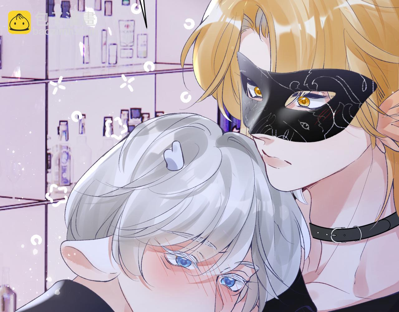 第44话 盛秋艾，做我的妖吧(1/3)-第45话