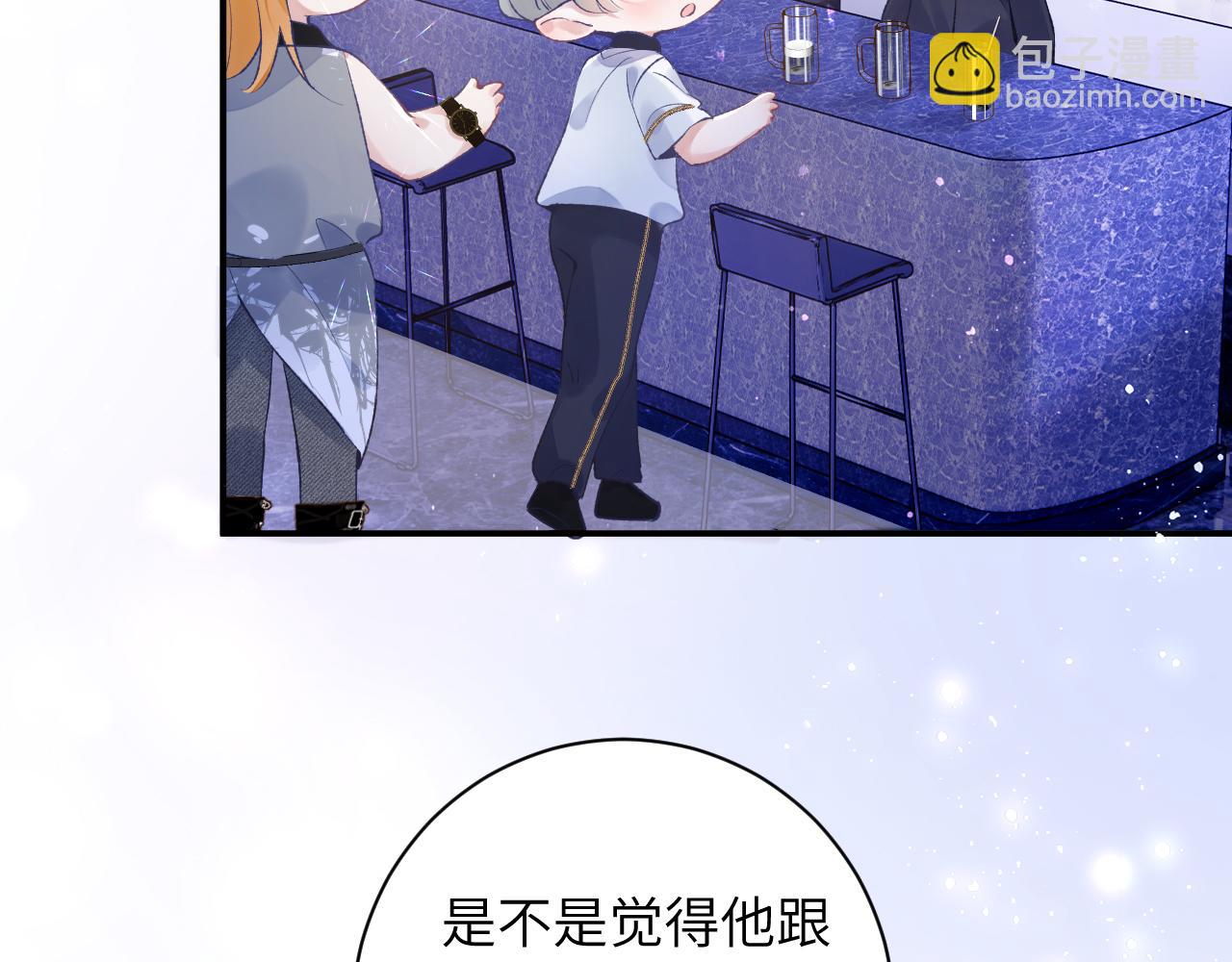 第44话 盛秋艾，做我的妖吧(1/3)-第45话