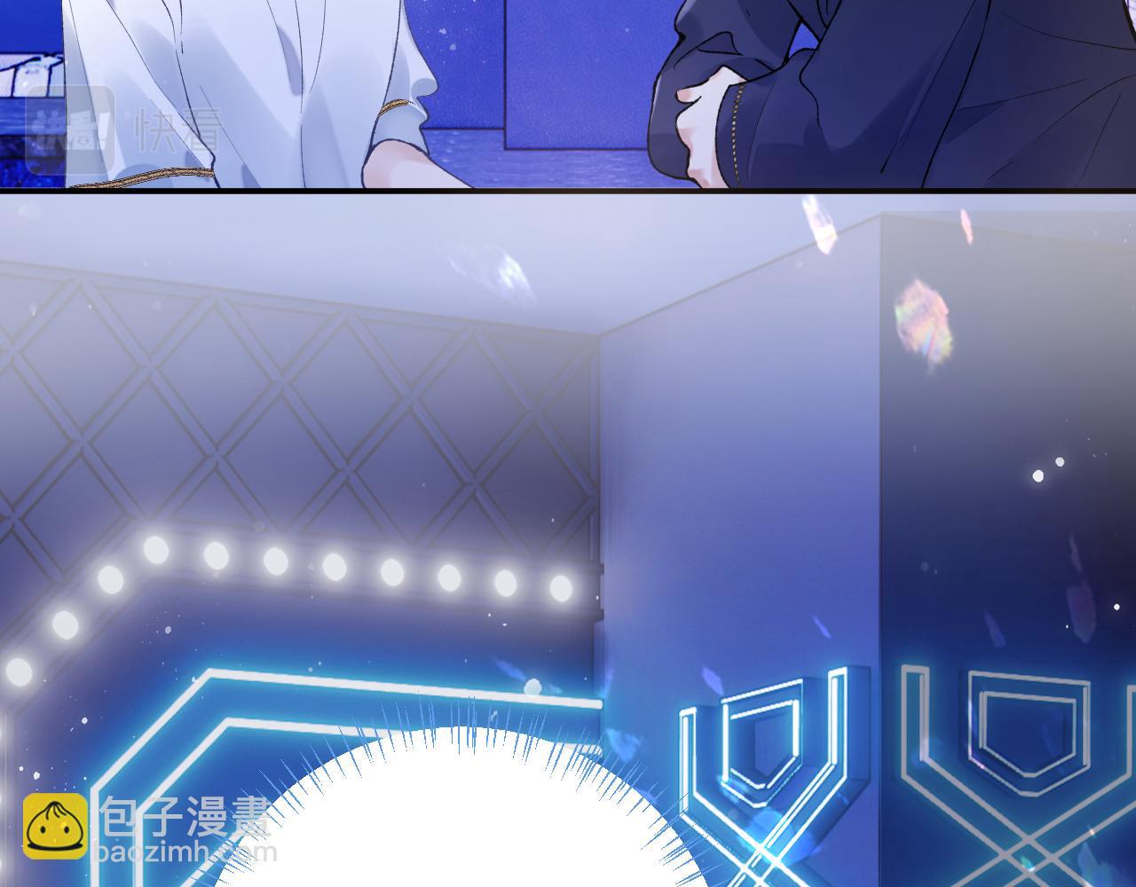 第44话 盛秋艾，做我的妖吧(1/3)-第45话