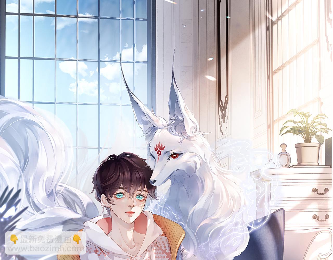 第46话 我的崽可是很厉害的(1/3)-第47话