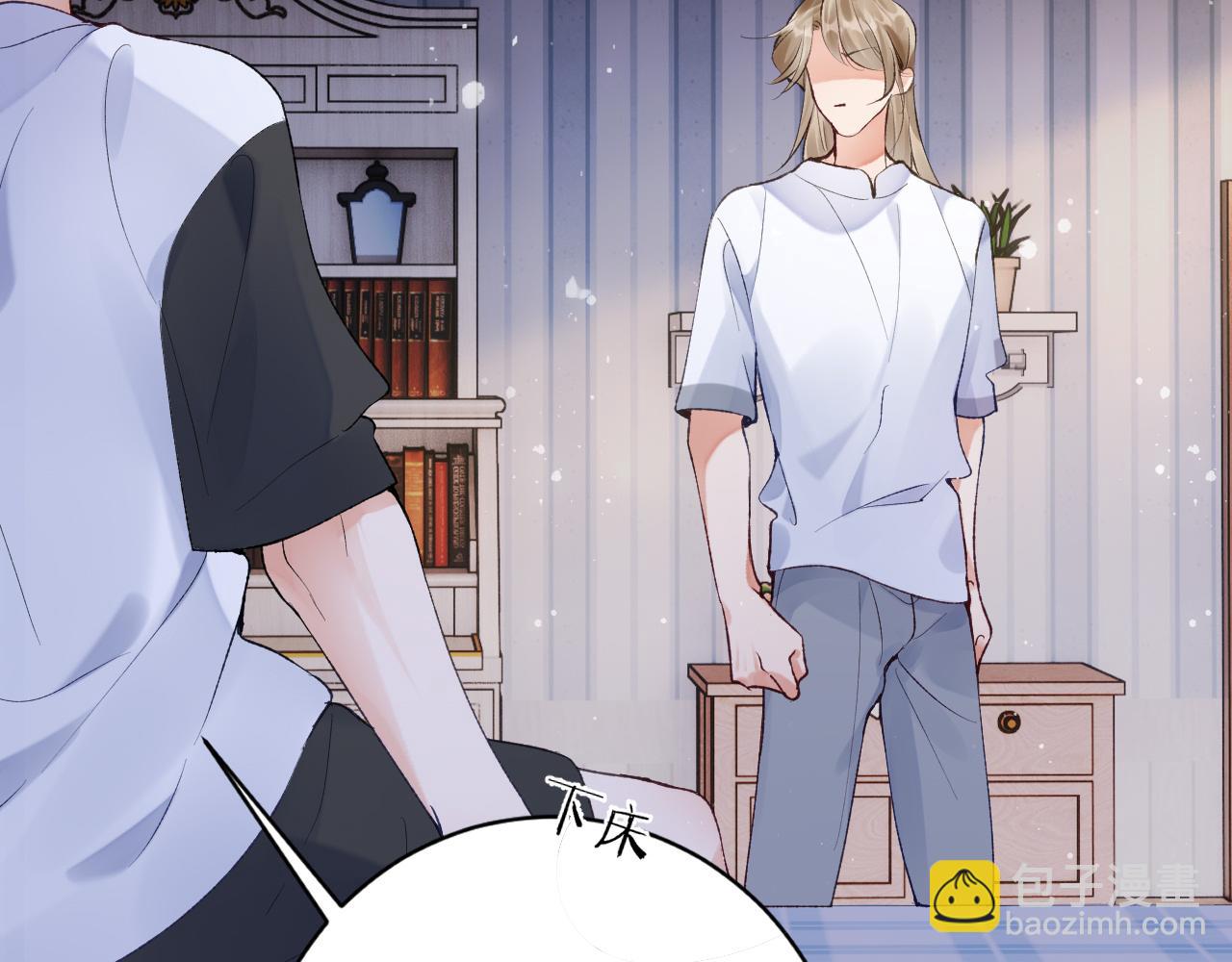 第46话 我的崽可是很厉害的(1/3)-第47话