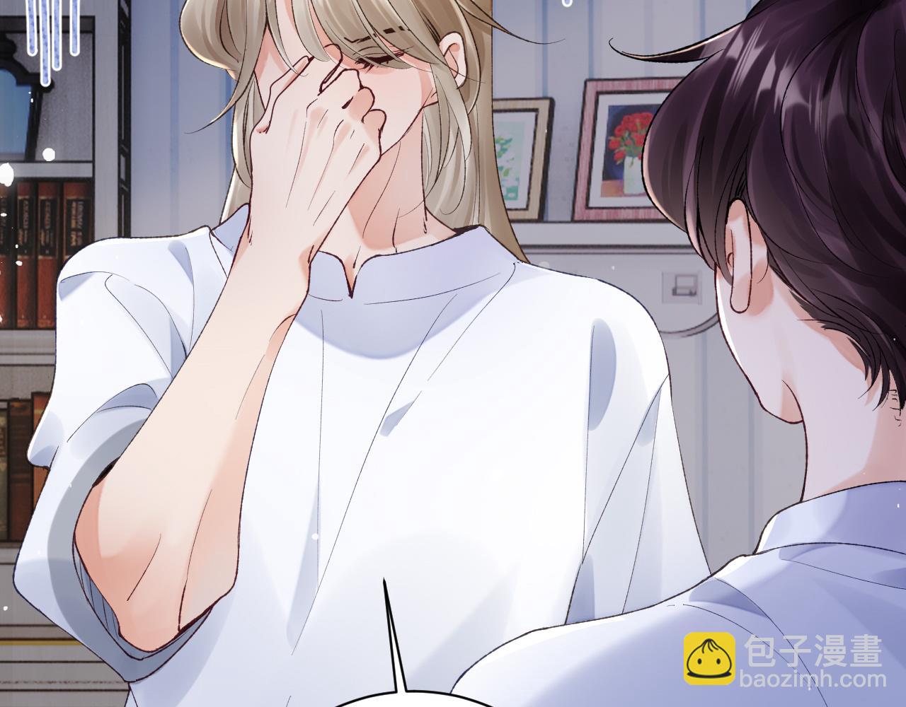 第46话 我的崽可是很厉害的(1/3)-第47话