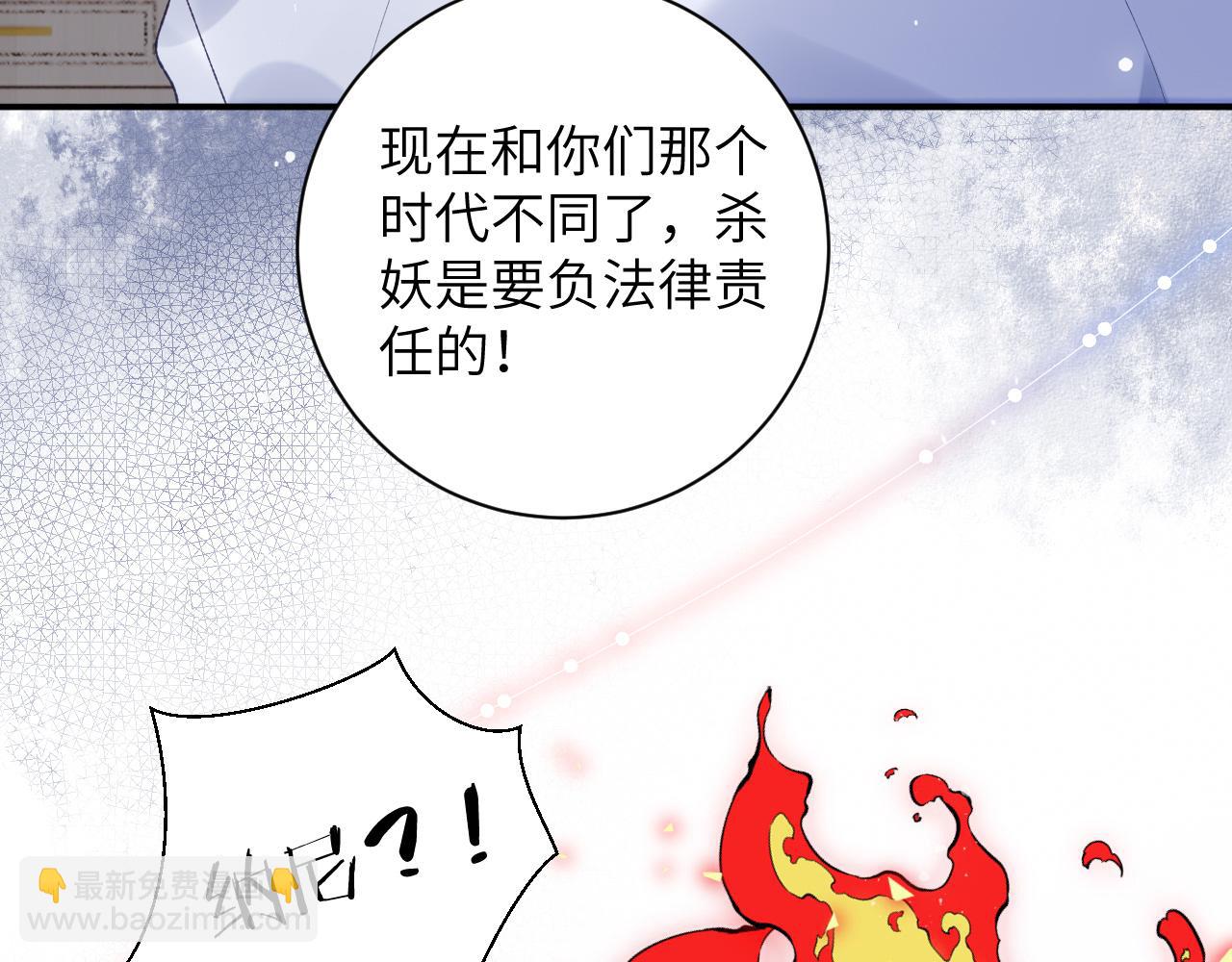 第46话 我的崽可是很厉害的19