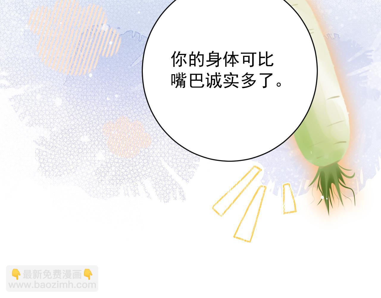 第46话 我的崽可是很厉害的(1/3)-第47话