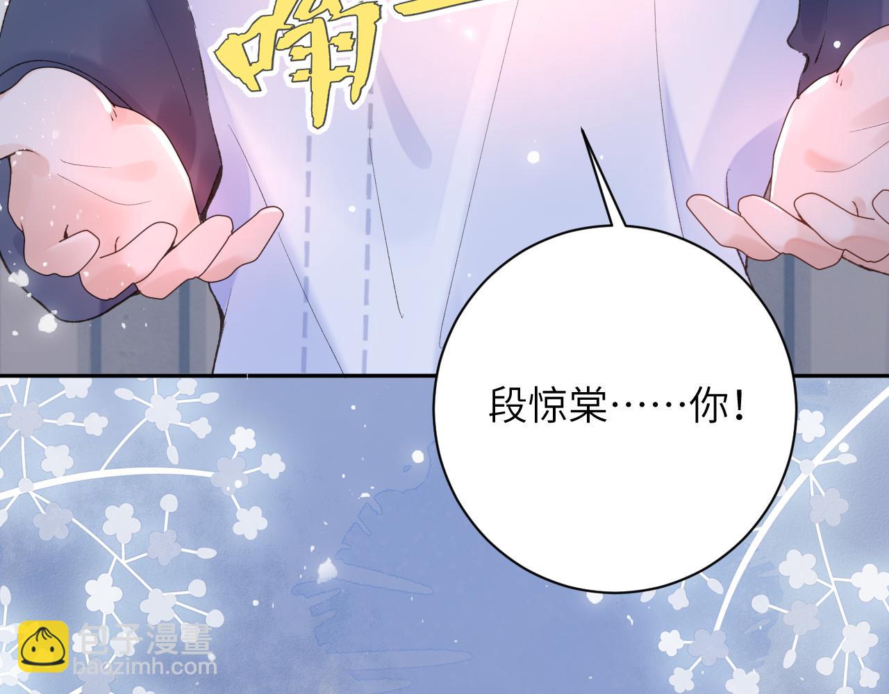 第46话 我的崽可是很厉害的(1/3)-第47话