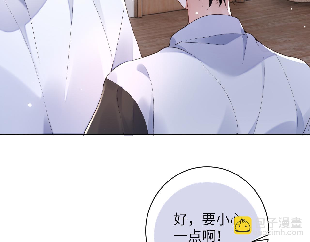 第46话 我的崽可是很厉害的(1/3)-第47话