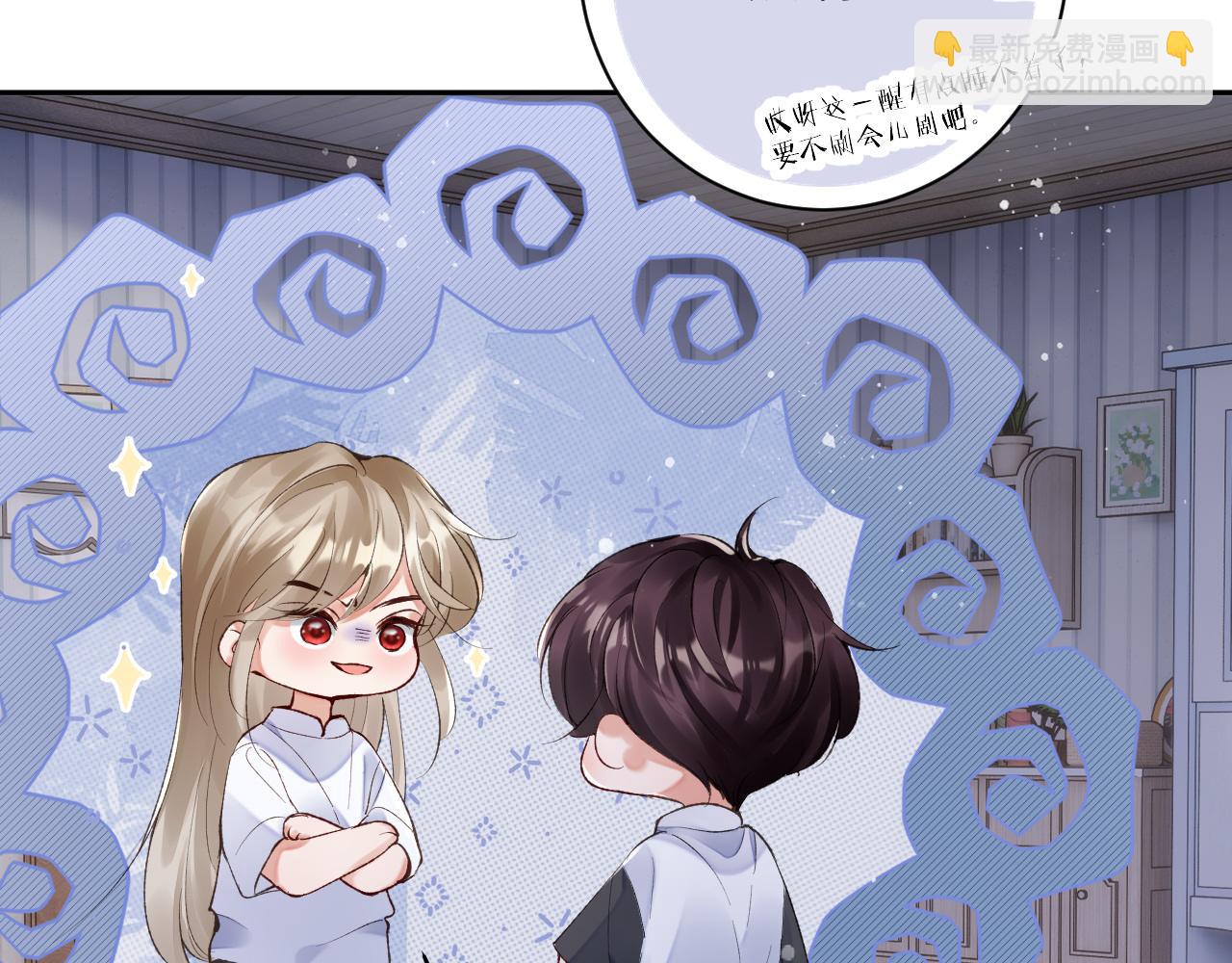 第46话 我的崽可是很厉害的(1/3)-第47话